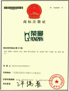 福州電子商務(wù)公司(淘寶、京東)